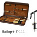 Набор Станок и инструменты для вязания мушек  в кошельке (TK-03)